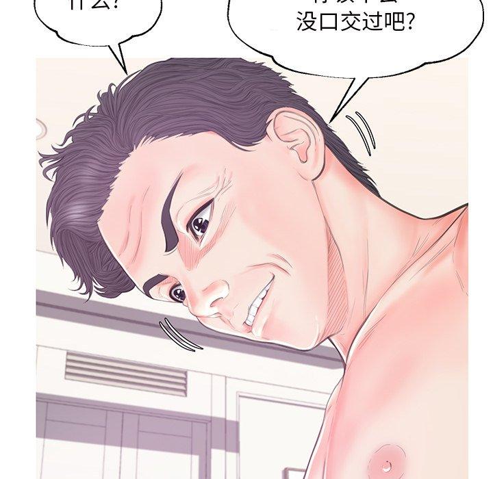 第42话 - 第125.jpg页