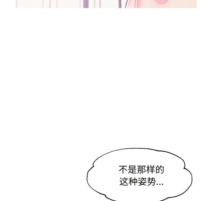 第42话 - 第126.jpg页