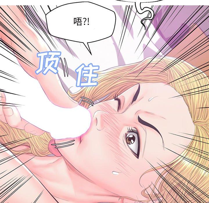 第42话 - 第127.jpg页