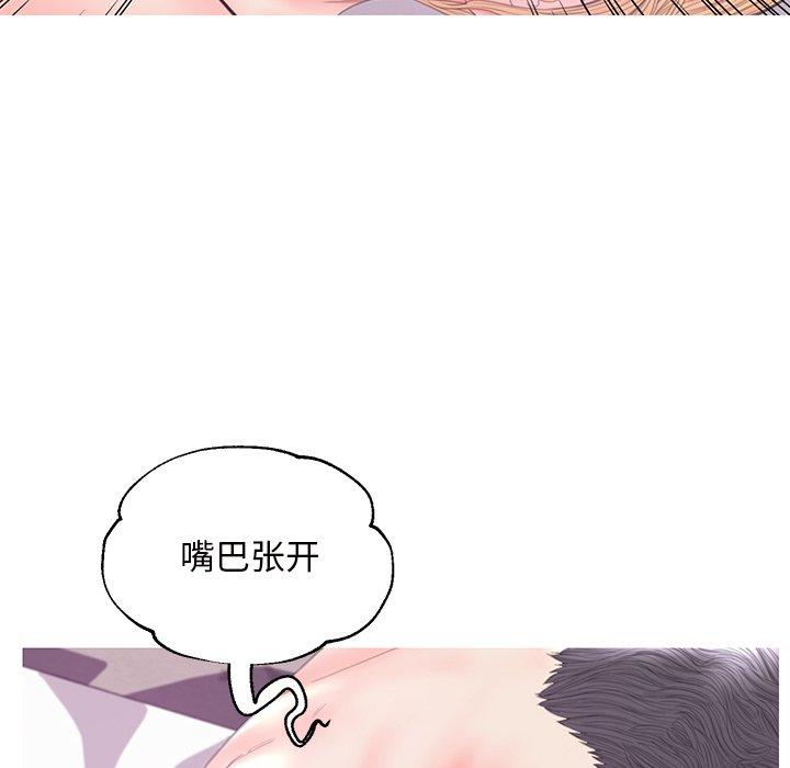 第42话 - 第128.jpg页