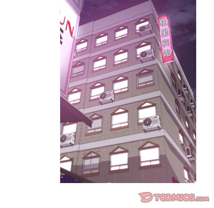 第42话 - 第138.jpg页