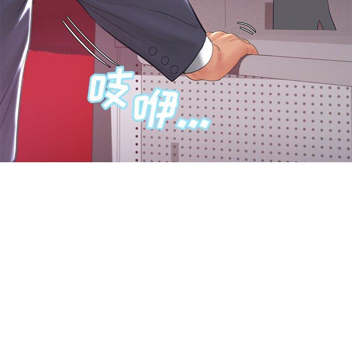 第42话 - 第140.jpg页