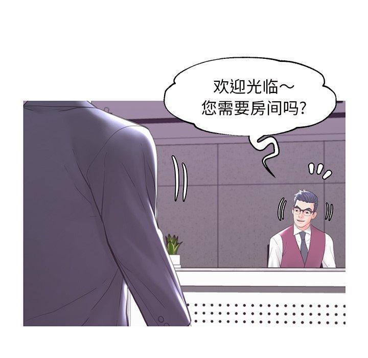 第42话 - 第141.jpg页