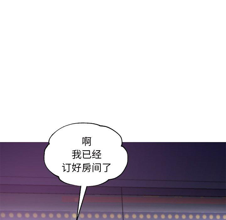 第42话 - 第142.jpg页