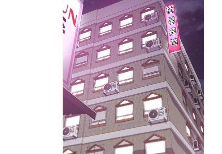 第43话 - 第2.jpg页