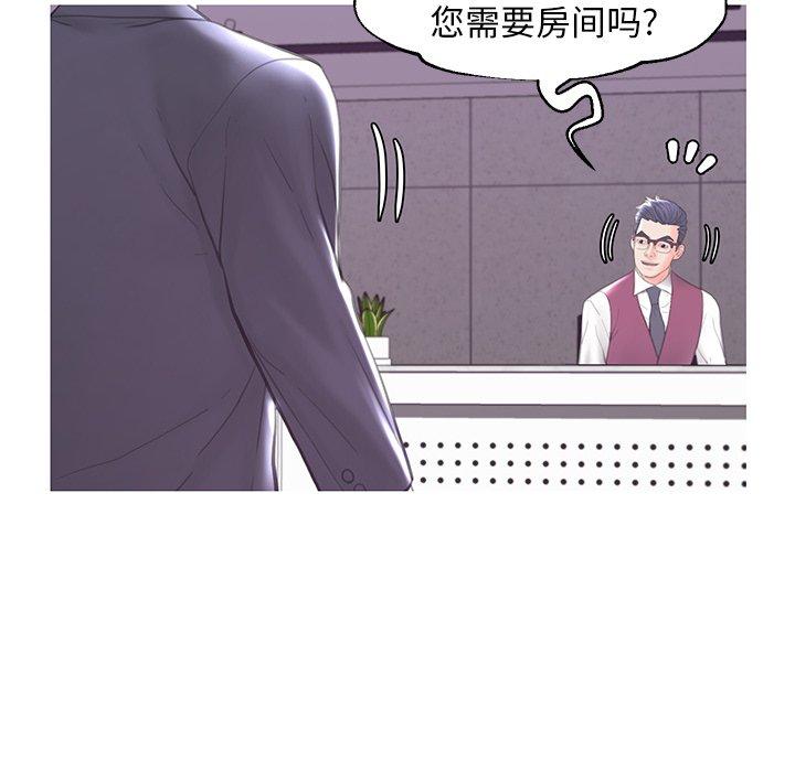 第43话 - 第6.jpg页