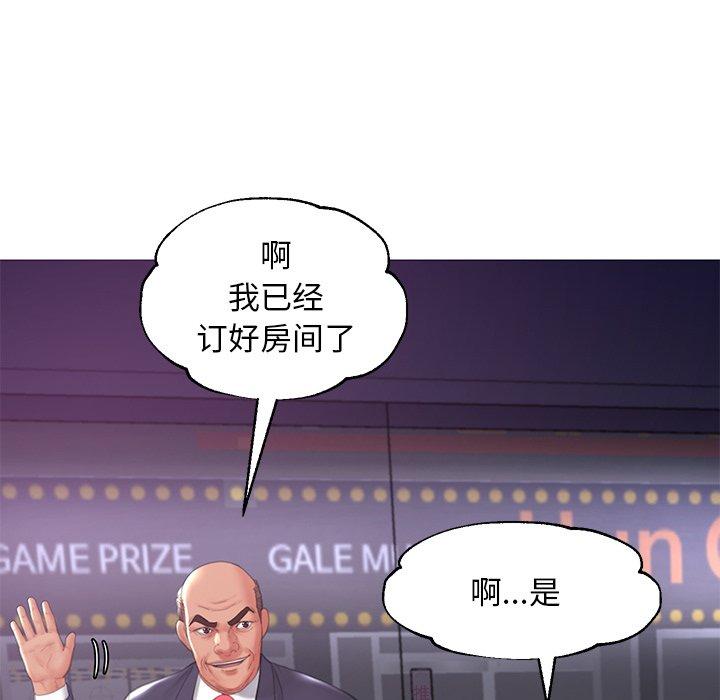 第43话 - 第7.jpg页