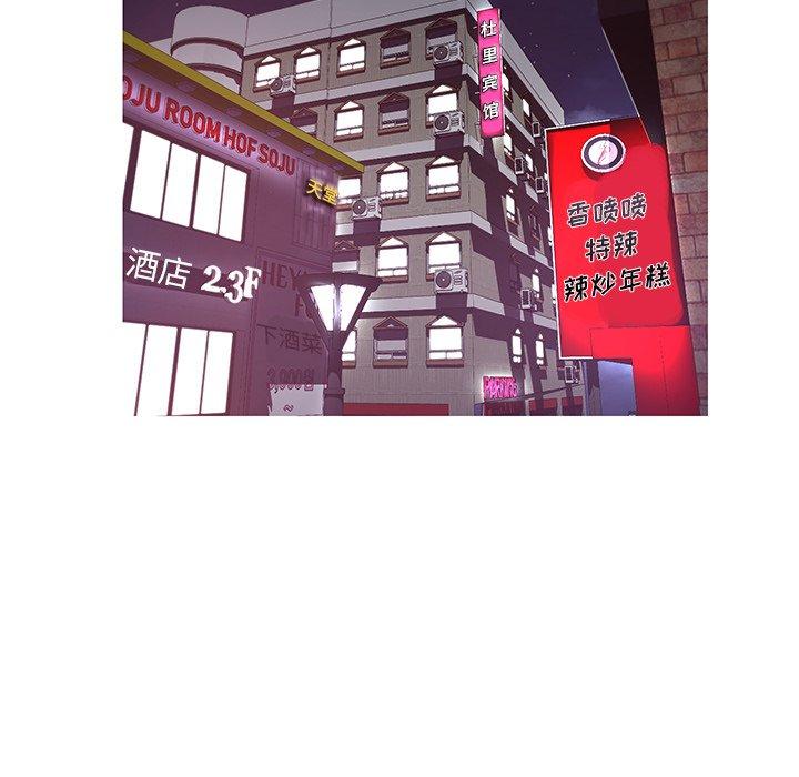 第43话 - 第14.jpg页