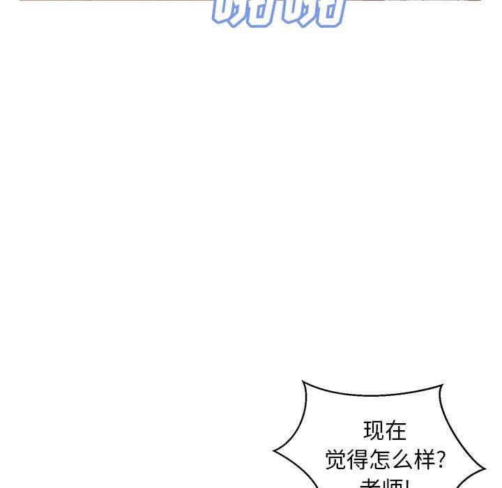 第43话 - 第16.jpg页