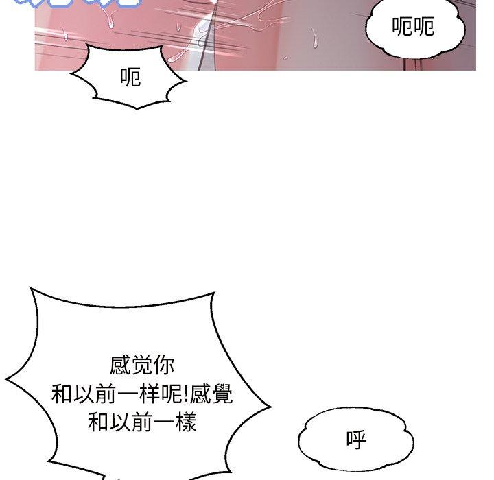第43话 - 第18.jpg页