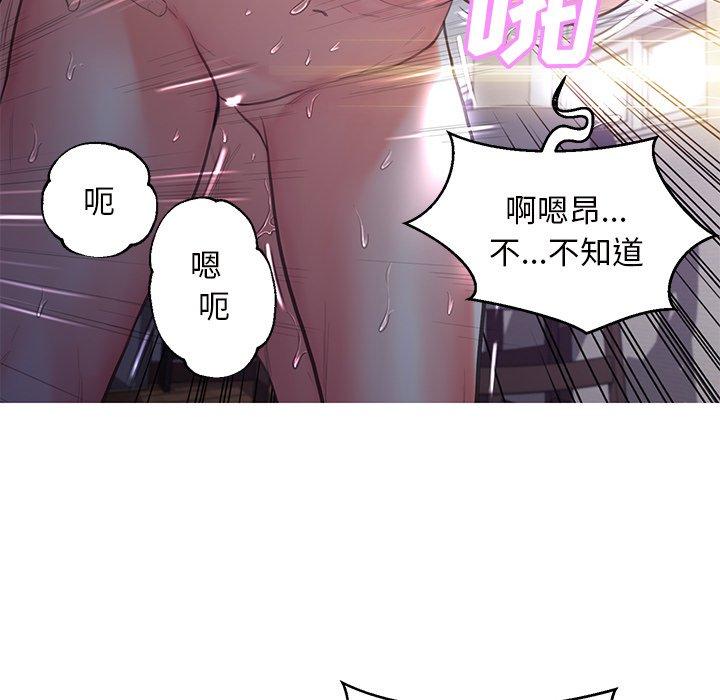 第43话 - 第20.jpg页