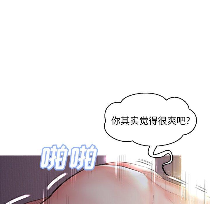 第43话 - 第22.jpg页