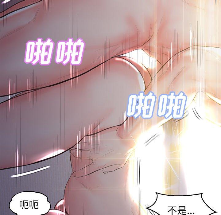 第43话 - 第23.jpg页