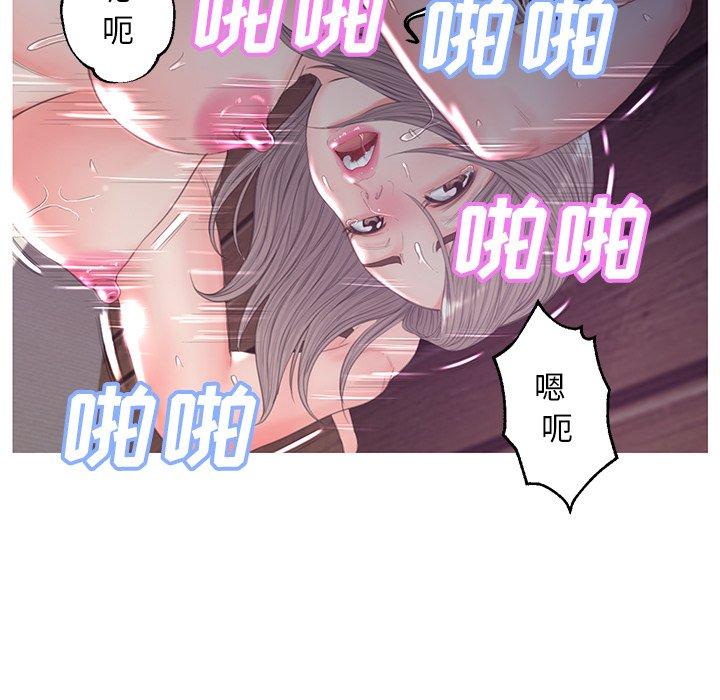 第43话 - 第31.jpg页