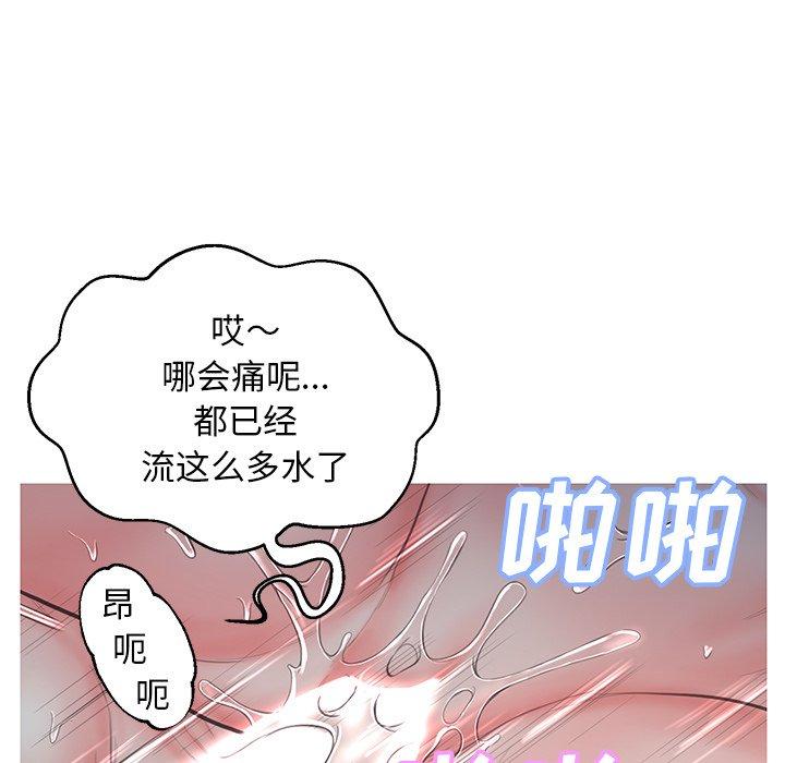 第43话 - 第32.jpg页
