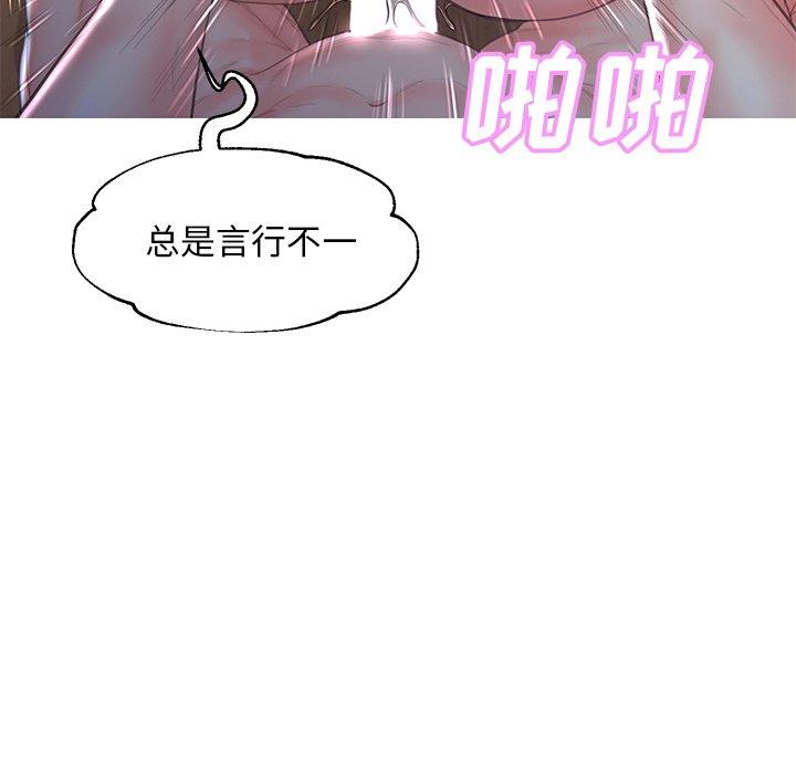 第43话 - 第36.jpg页