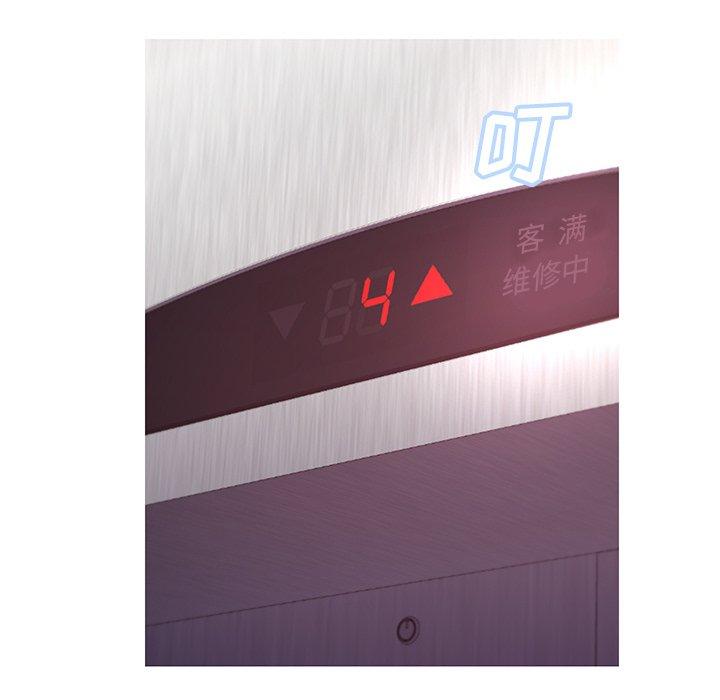 第43话 - 第37.jpg页