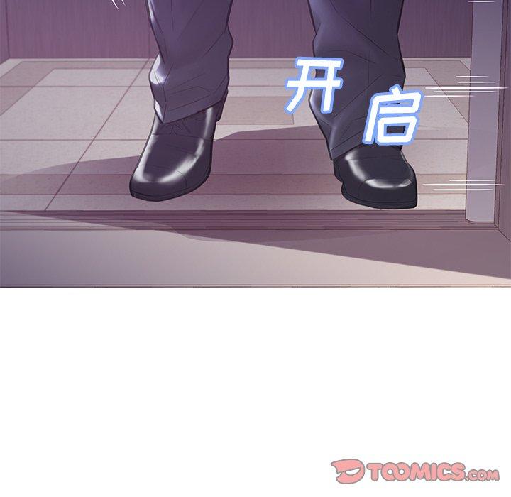 第43话 - 第39.jpg页