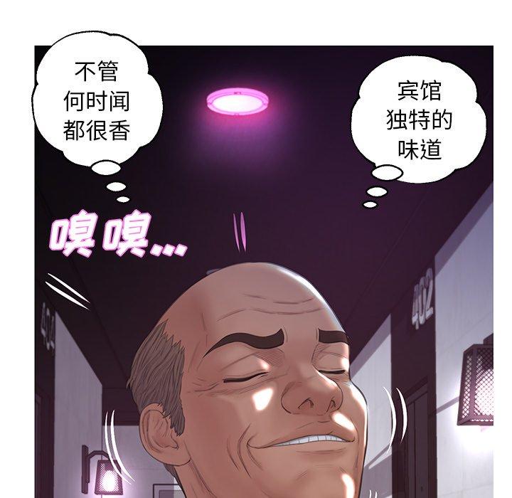 第43话 - 第42.jpg页