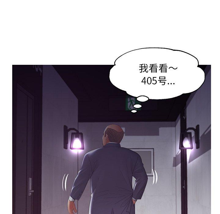 第43话 - 第44.jpg页