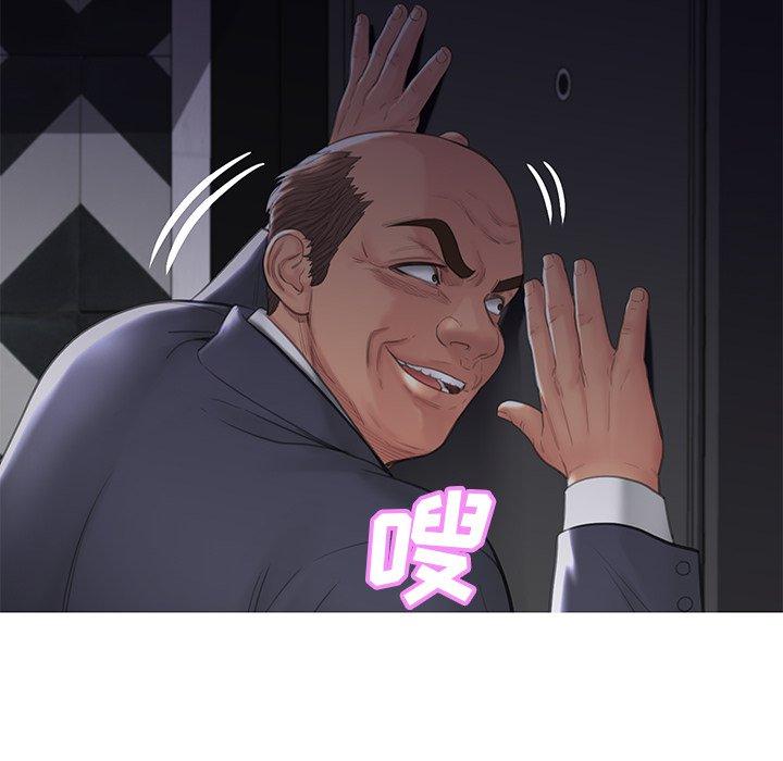 第43话 - 第52.jpg页