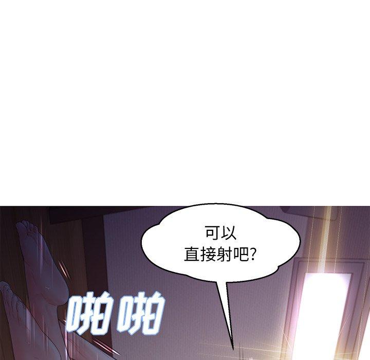 第43话 - 第61.jpg页
