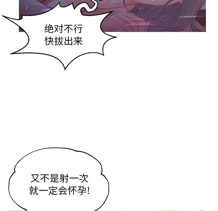 第43话 - 第65.jpg页
