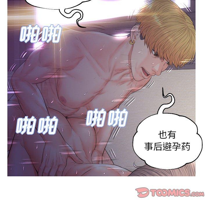 第43话 - 第66.jpg页