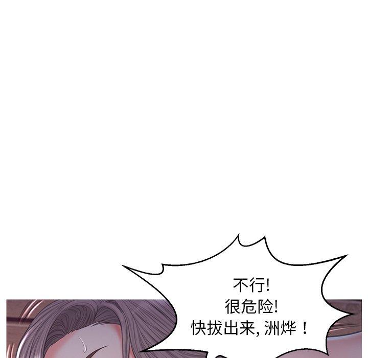 第43话 - 第67.jpg页