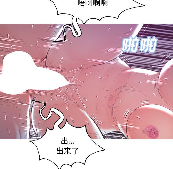 第43话 - 第72.jpg页