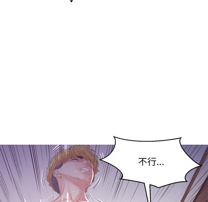 第43话 - 第73.jpg页