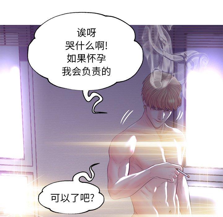 第43话 - 第90.jpg页