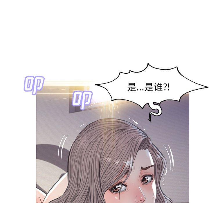 第43话 - 第95.jpg页