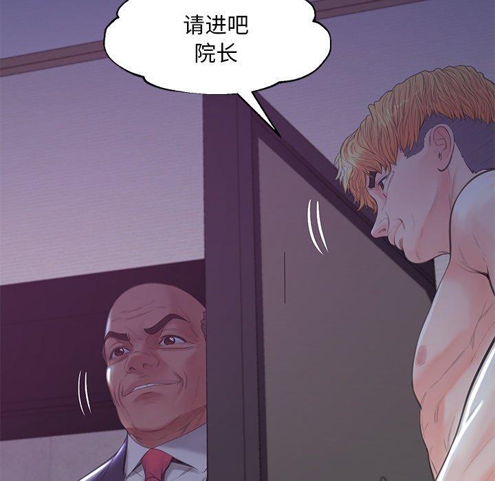 第43话 - 第109.jpg页