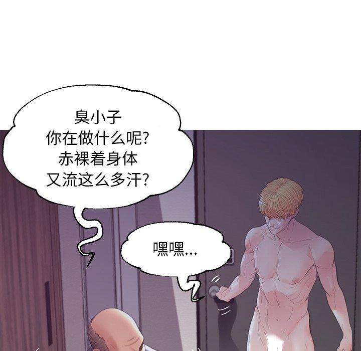 第43话 - 第115.jpg页