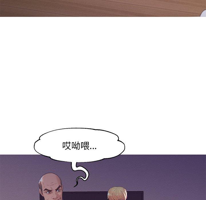 第43话 - 第117.jpg页