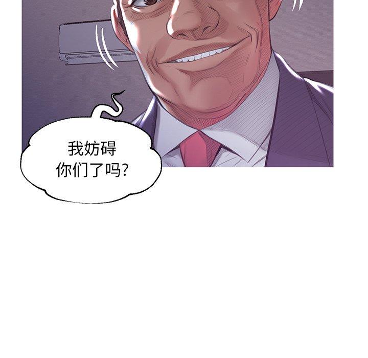 第43话 - 第121.jpg页