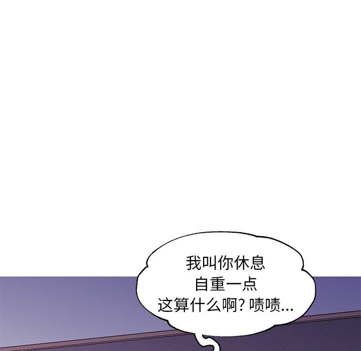 第43话 - 第123.jpg页