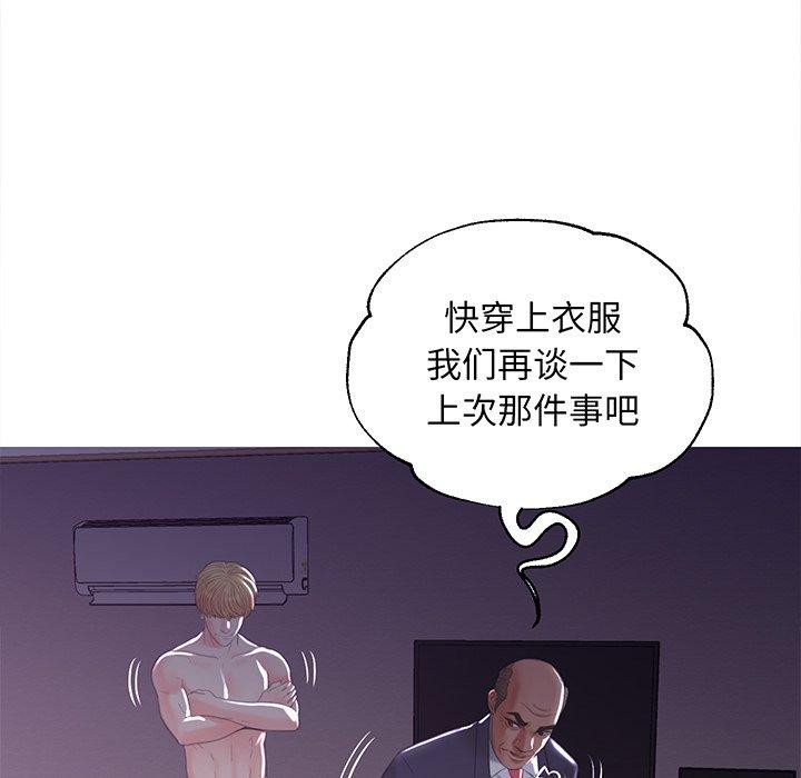 第43话 - 第126.jpg页