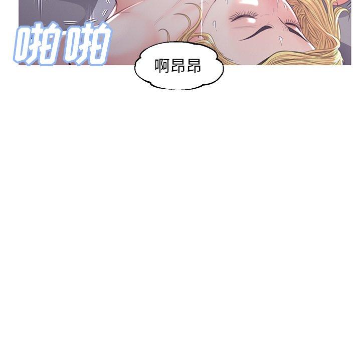 第43话 - 第133.jpg页