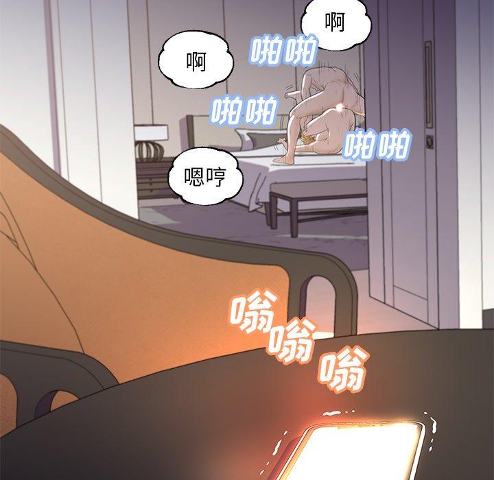 第43话 - 第140.jpg页