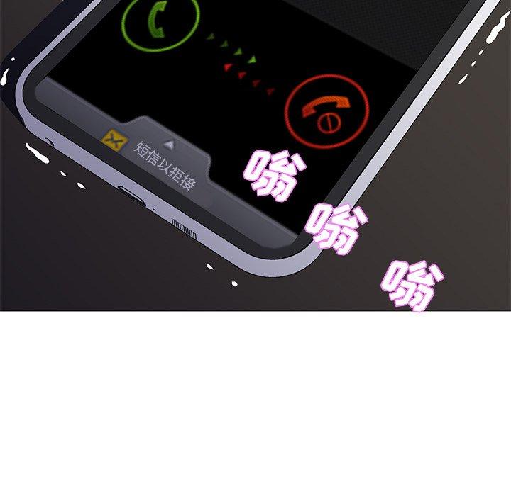 第43话 - 第144.jpg页