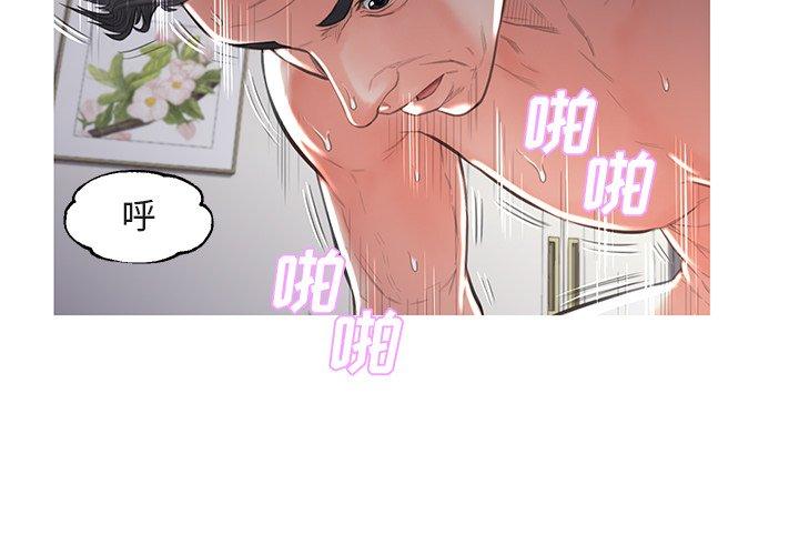 第44话 - 第2.jpg页