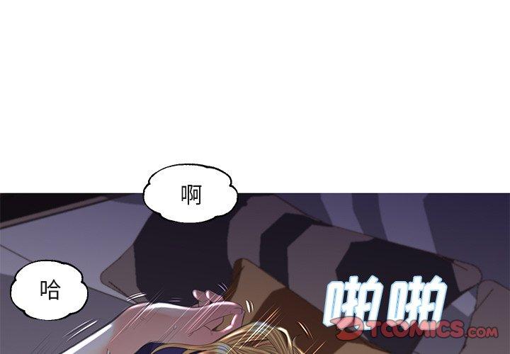 第44话 - 第3.jpg页
