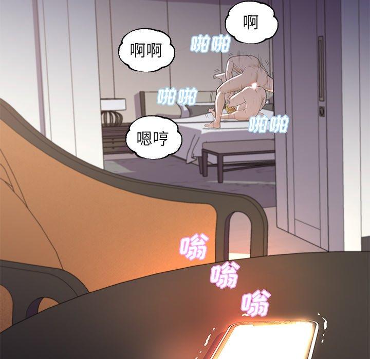 第44话 - 第6.jpg页