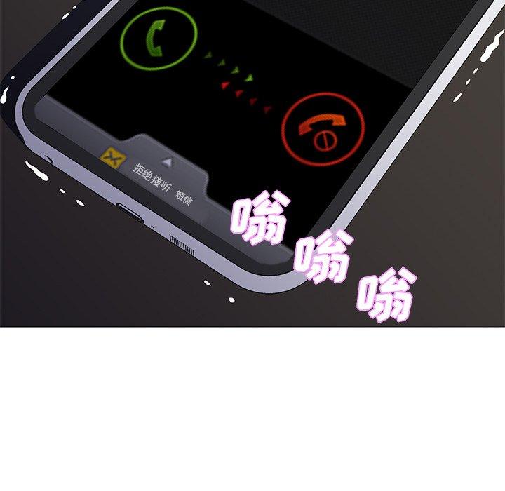 第44话 - 第10.jpg页
