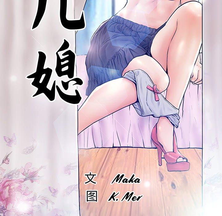 第44话 - 第13.jpg页