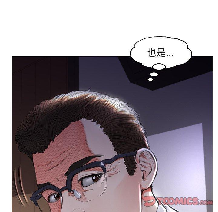 第44话 - 第21.jpg页