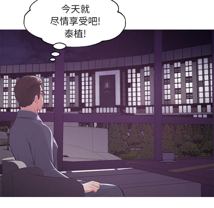 第44话 - 第23.jpg页