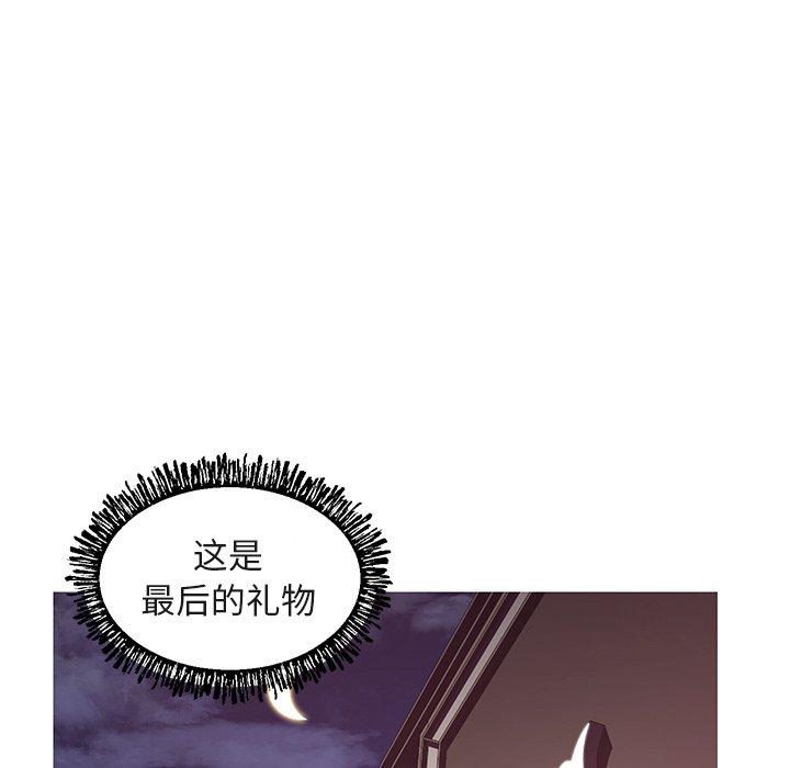 第44话 - 第24.jpg页